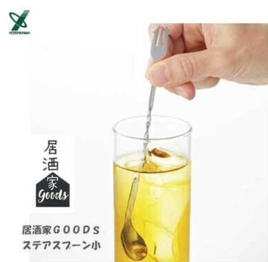 日本製 吉川 居酒屋用品 不銹鋼小攪拌勺