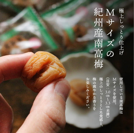 前田家 紀州産 減塩梅干し (90g) / 前田家 紀州低鹽梅干 (90克)