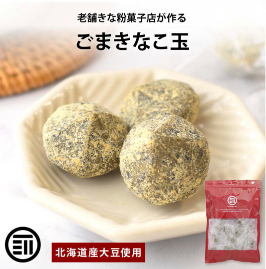 前田家 老舗きな粉菓子店が作るごまきなこ玉 (140g)/ 前田家 芝麻黃豆粉球小食(140克)