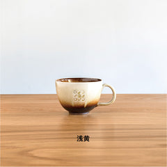 信樂燒日月馬克杯