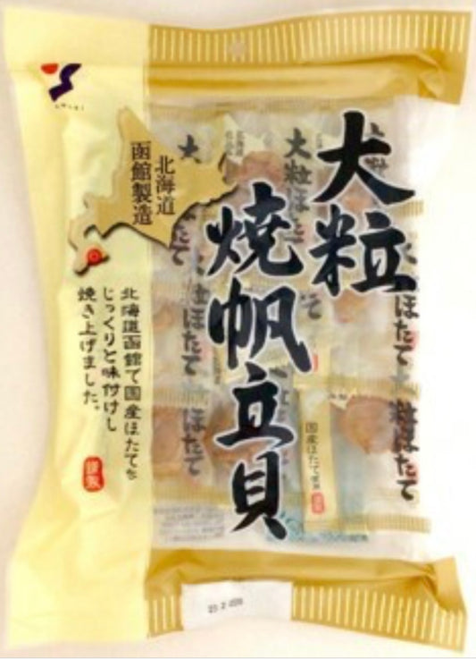 山栄食品 大粒 焼帆立貝 (70g) / 山榮食品 大粒 燒帆立貝(70克）