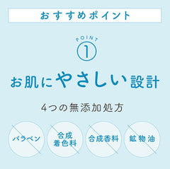 白鶴酒造 うるおい日本酒コスメ 美容液マスク (10枚) / 白鶴酒造 清酒護膚品 精華面膜 （10片）