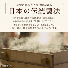 前田家 手揚げかき餅スモークチーズ黒胡椒 (85g)/ 前田家 手工炸米餅配煙燻芝士和黑胡椒小食(85克）
