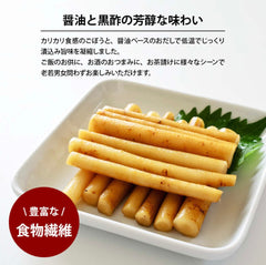 前田家 九州若ごぼう旨味漬 (150g) / 前田家 九州醃牛蒡漬 (150克)