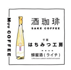 酒珈琲 Sake Coffee 蜂蜜工房 荔枝蜂蜜酒 滴漏咖啡包 （13g)