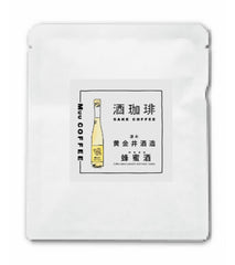 酒珈琲 Sake Coffee 黃金井酒造 蜂蜜酒 滴漏咖啡包 （13g)