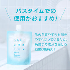 白鶴酒造 うるおい日本酒コスメ 酒粕パック (170g) / 白鶴酒造 清酒護膚品 酒粕面膜 (170g)