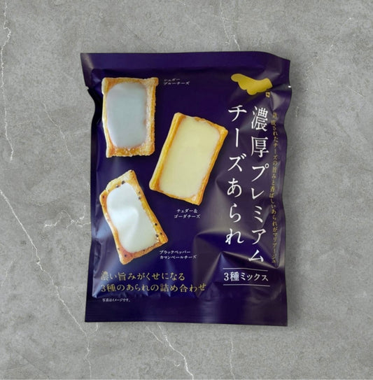 濃厚プレミアムチーズあられ / 芝士米餅