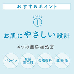 白鶴酒造 うるおい 日本酒 コスメ 酒粕&泥洗顔 (100g) / 白鶴酒造 清酒護膚品 酒粕&潔面乳 (100克)