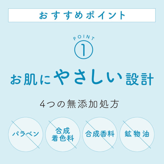 白鶴酒造 うるおい日本酒コスメ 美肌水 (500ml) / 白鶴酒造 清酒化妝品 美肌水(500毫升)
