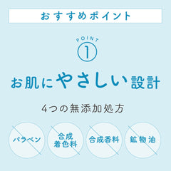 白鶴酒造 うるおい日本酒コスメ 美肌水 (500ml) / 白鶴酒造 清酒護膚品 爽膚水(500毫升)