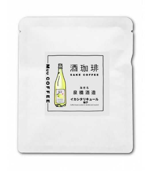 酒珈琲 Sake Coffee 泉橋酒造 柚子酒 滴漏咖啡包 （13g)