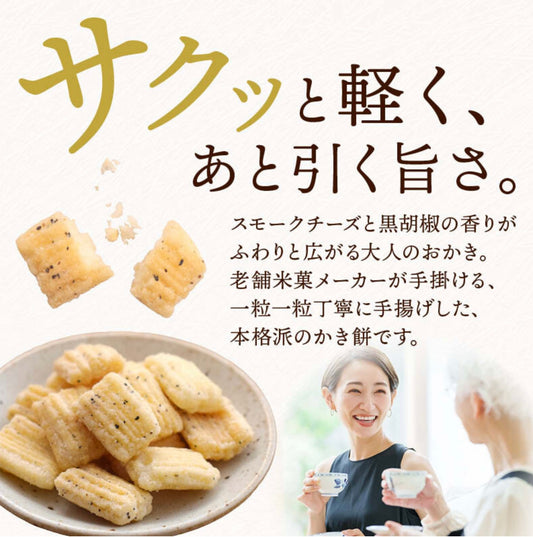 前田家 手揚げかき餅スモークチーズ黒胡椒 (85g)/ 前田家 手工炸米餅配煙燻芝士和黑胡椒小食(85克）