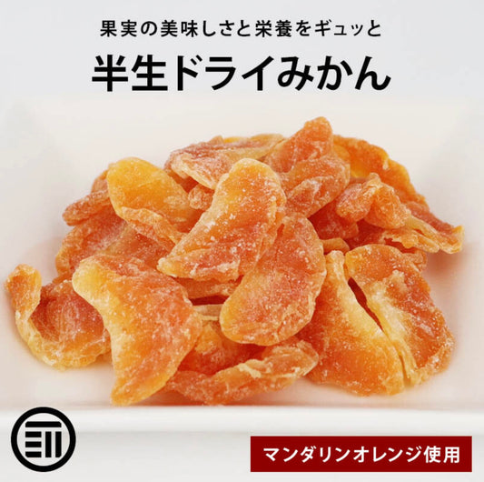 前田家 半生ドライみかん (110g)/ 前田家 半生食感橙乾小食 (110克）