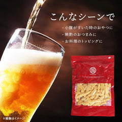 前田家 やわらかいか天 (200g) / 前田家 軟魷魚天婦羅 小吃 (200克)