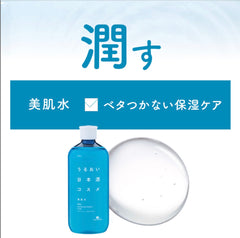 白鶴酒造 うるおい日本酒コスメ 美肌水 (500ml) / 白鶴酒造 清酒護膚品 爽膚水(500毫升)