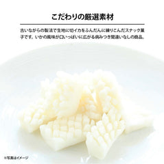 前田家 サクサクいかピーナッツ (250g)/ 前田家 酥脆魷魚花生 (250克)