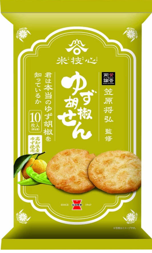岩塚製菓 ゆず胡椒せん煎餅/ 岩塚製菓 柚子辣椒米餅