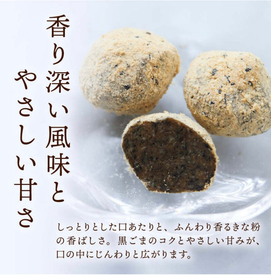 前田家 老舗きな粉菓子店が作るごまきなこ玉 (140g)/ 前田家 芝麻黃豆粉球小食(140克）
