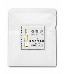 酒珈琲 Sake Coffee 蜂蜜工房 荔枝蜂蜜酒 滴漏咖啡包 （13g)