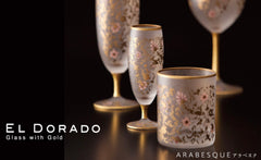日本製 木本硝子 EL DORADO ARABESQE グラス (125ml)/ 日本製 木本硝子 EL DORADO 阿拉伯式花紋 日本酒杯 (125毫升)
