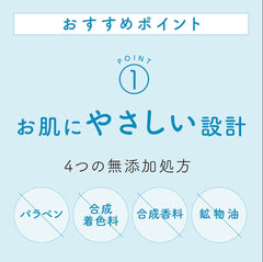 白鶴酒造 うるおい日本酒コスメ 酒粕パック (170g) / 白鶴酒造 清酒護膚品 酒粕面膜 (170g)