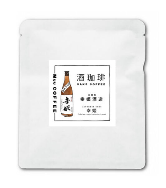 酒珈琲 Sake Coffee 幸姫酒造 辛口純米酒 滴漏咖啡包 （13g)