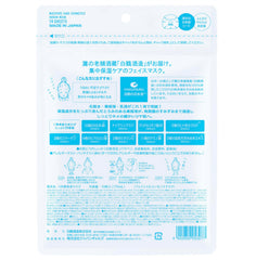 白鶴酒造 うるおい日本酒コスメ 美容液マスク (10枚) / 白鶴酒造 清酒護膚品 精華面膜 （10片）