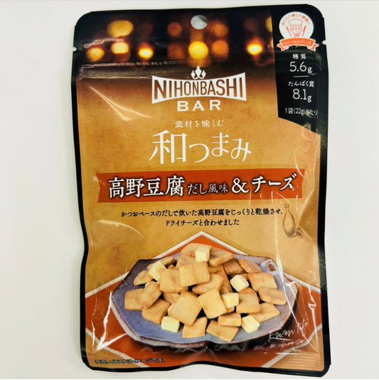 NihonbashiBar 和つまみ 高野豆腐だし風味＆チーズ (22g) / 日本橋吧 日式點心 高野豆腐湯味脆粒 + 芝士粒(22克)
