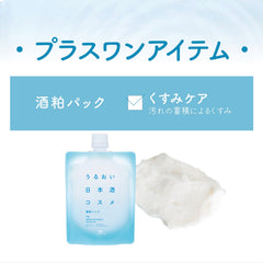 白鶴酒造 うるおい日本酒コスメ 酒粕パック (170g) / 白鶴酒造 清酒護膚品 酒粕面膜 (170g)