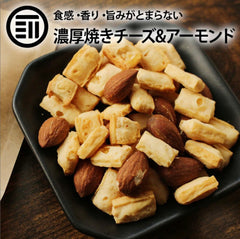 前田家 濃厚焼きチーズ&アーモンド (100g) / 前田家 濃厚烤芝士配杏仁小吃(100克)
